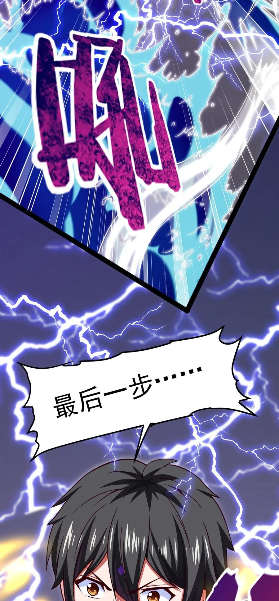 153 剑刃风暴！53