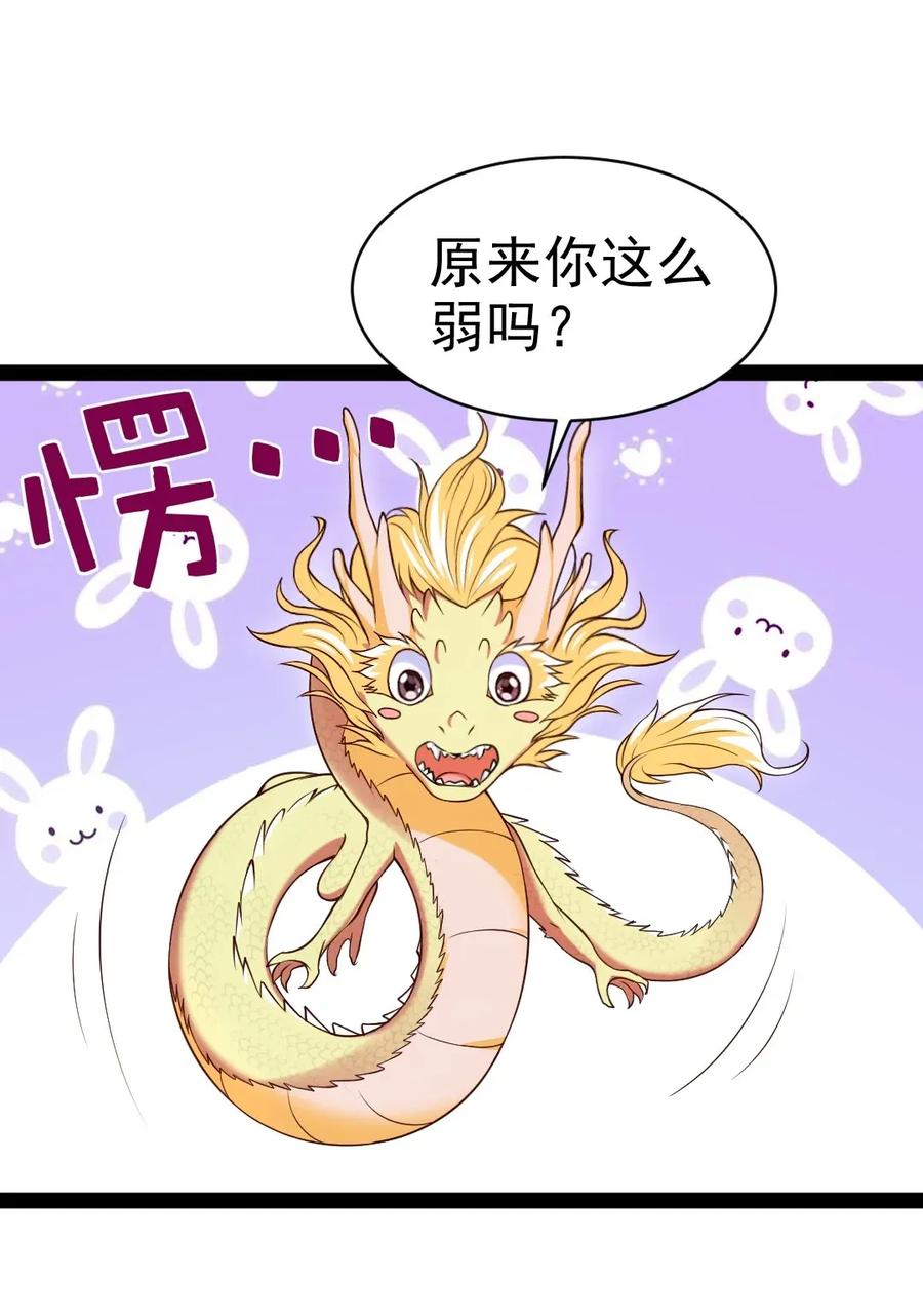 085 还有吗？没吃饱。14
