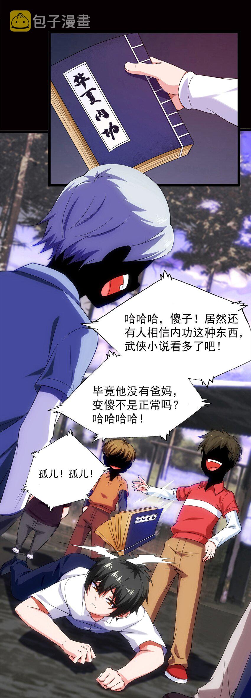 002 前尘往事3