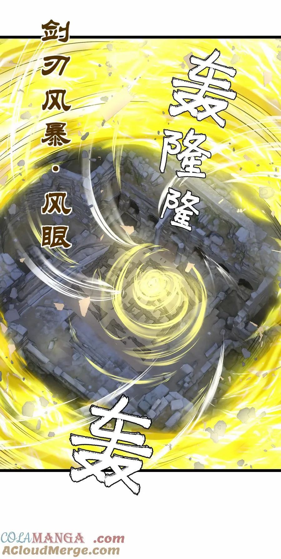 463 对战赫尔巴12
