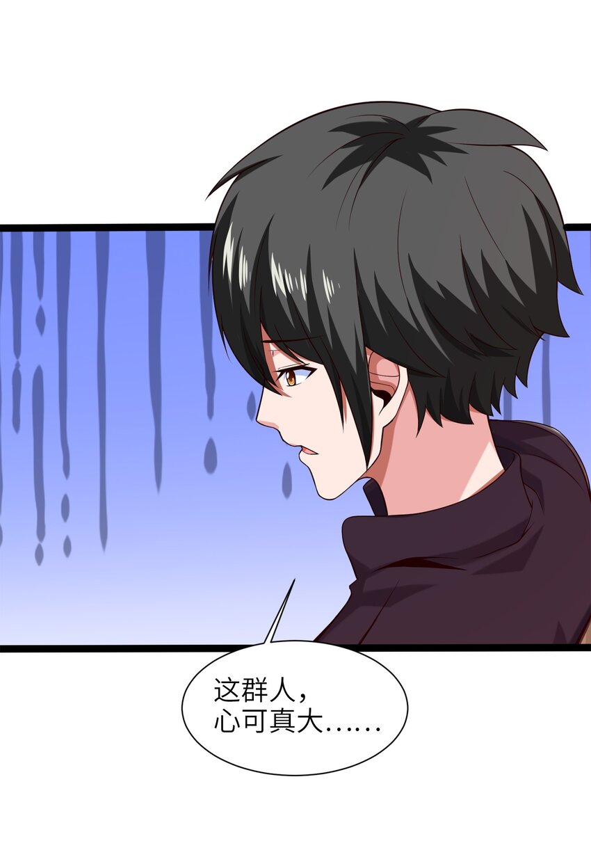 041 狼族前辈45