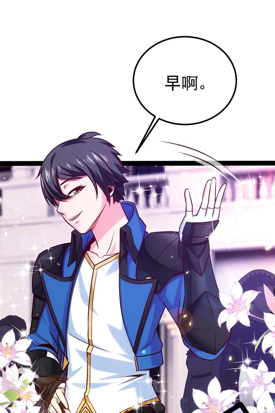 221 你碰瓷？7