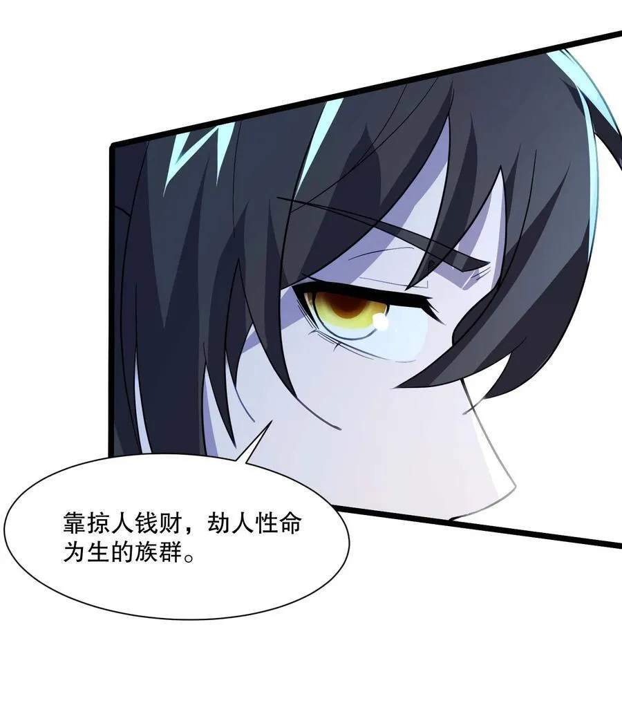 440 激战25