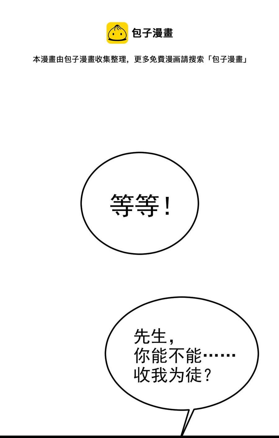 223 枫~抱我~14