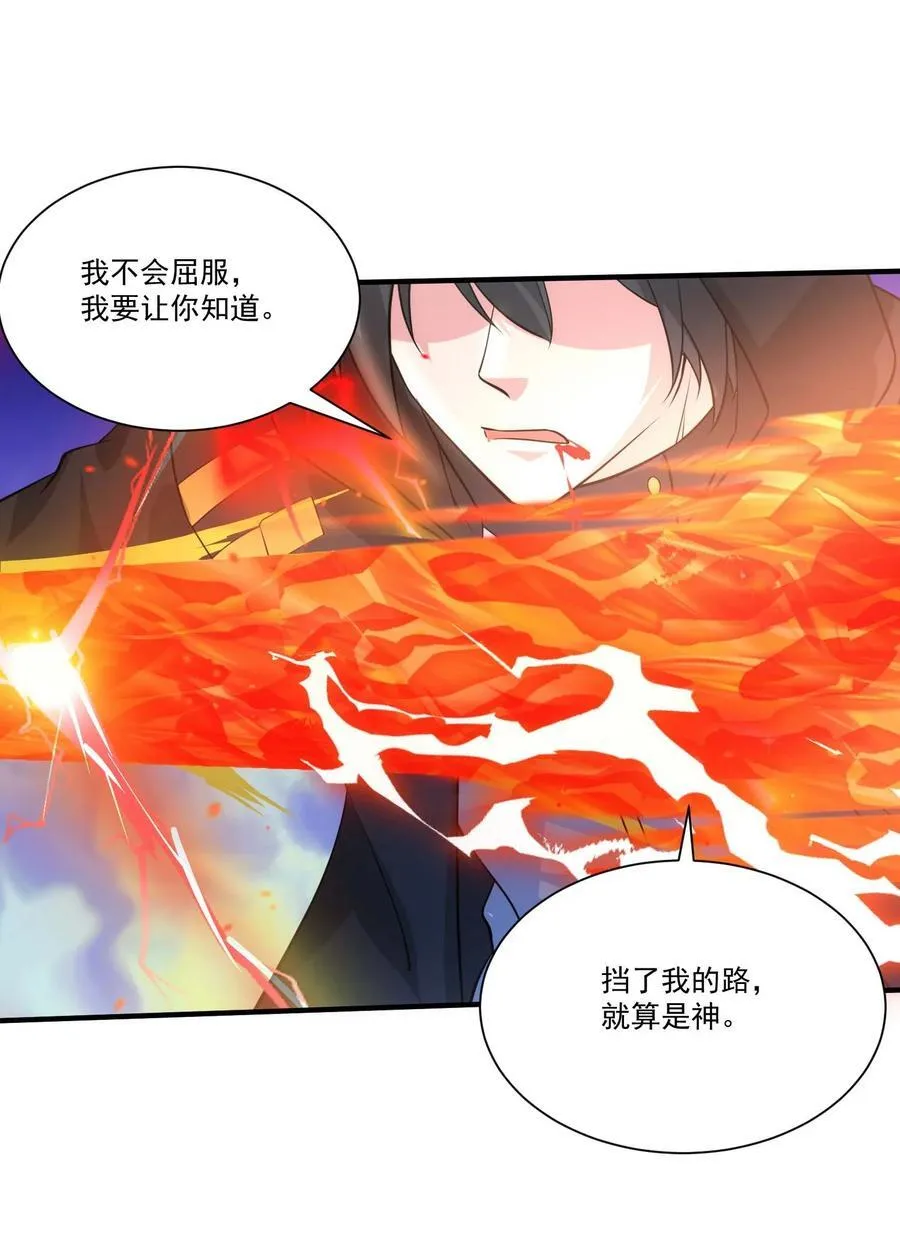 435 生命女神降临38