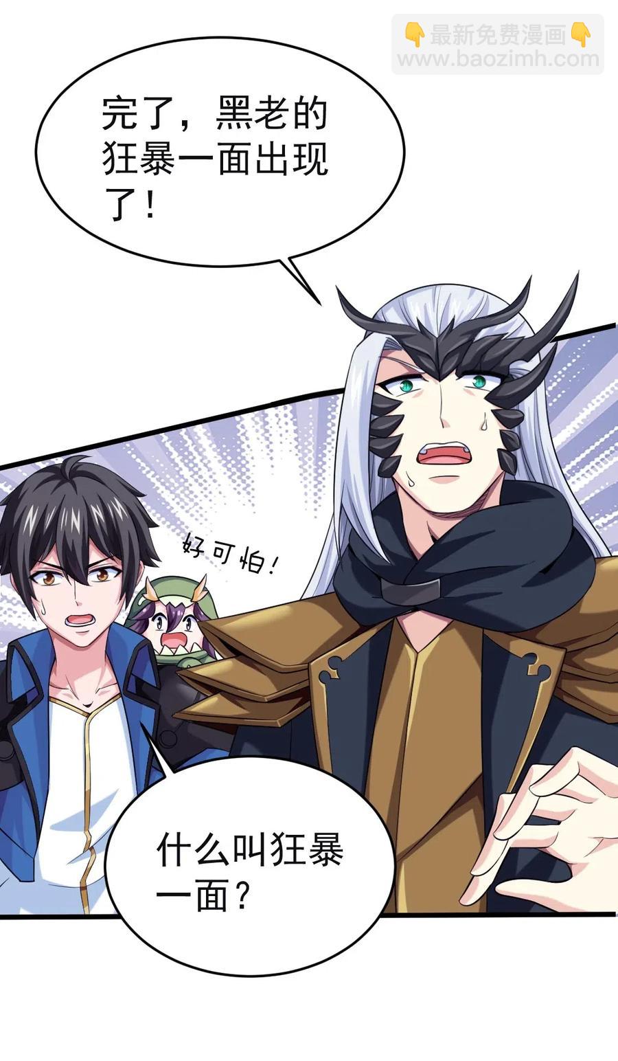 138 老乡见老乡39