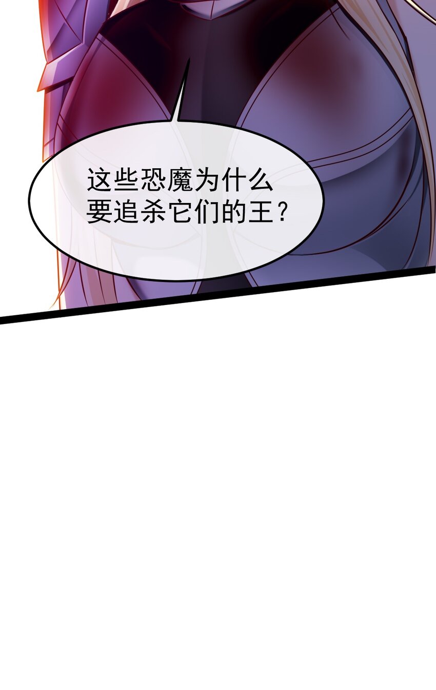 329 半人半恐魔？41