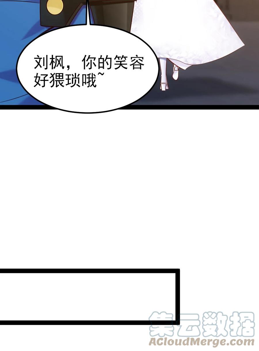 236 今晚月色真美……18