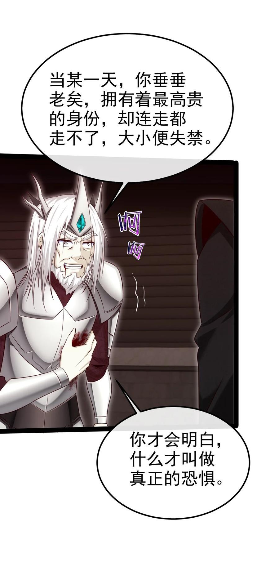 389 请父皇让位！16