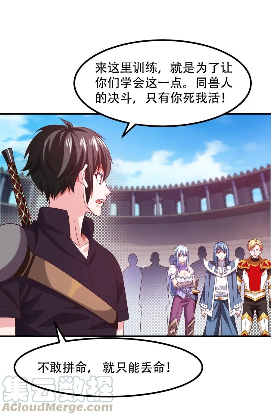 061 小有所成12
