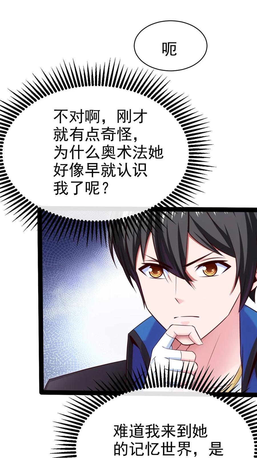 386 这次换我来41