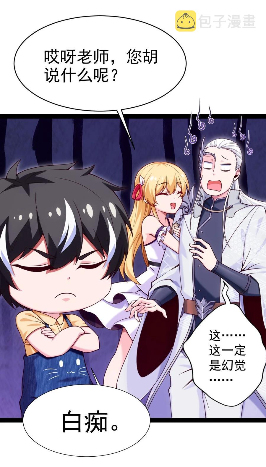 188 一生之敌19