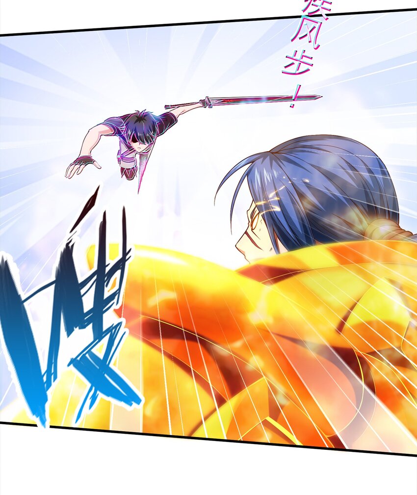 023 华夏内功——致命一击！5