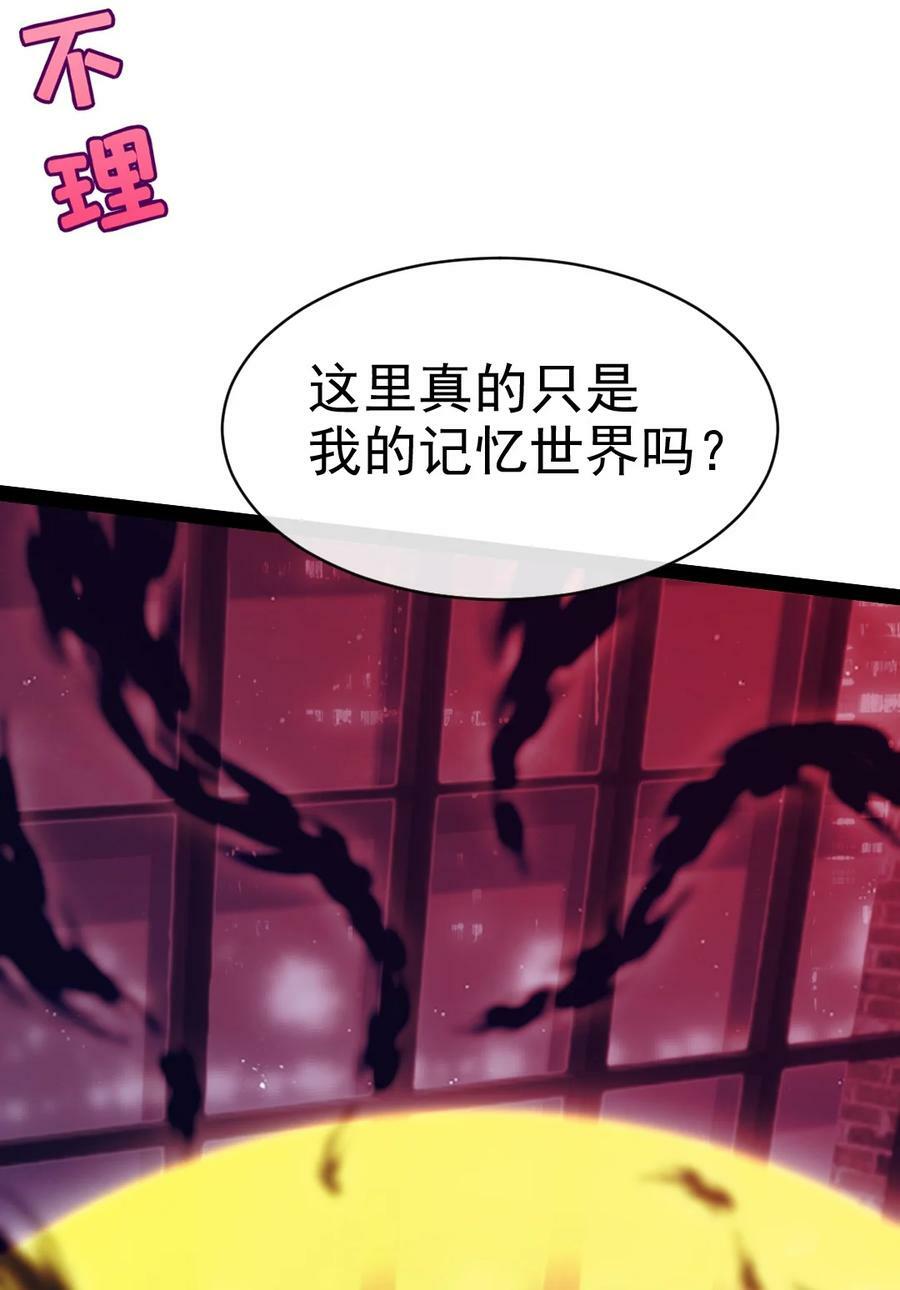 382 网吧惊魂38