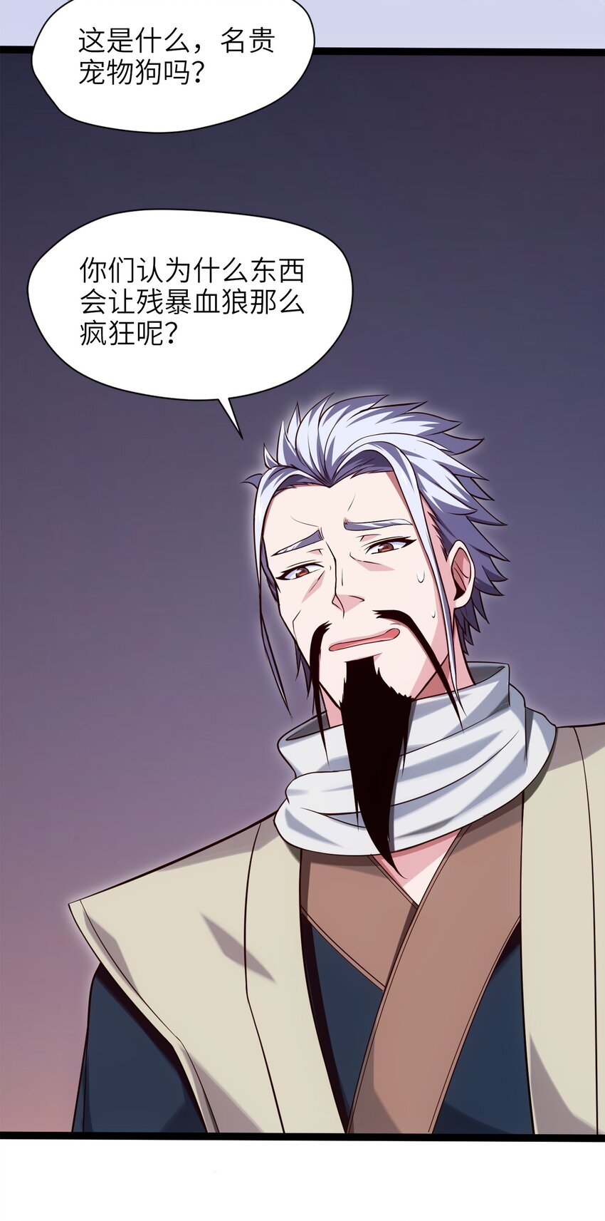 036 月狼王幼崽18