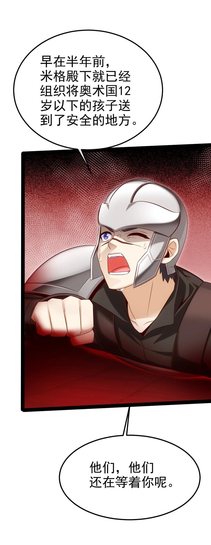 399 无限轮回46