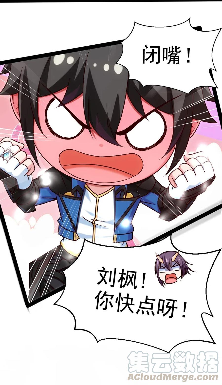 176 给爷亲！3