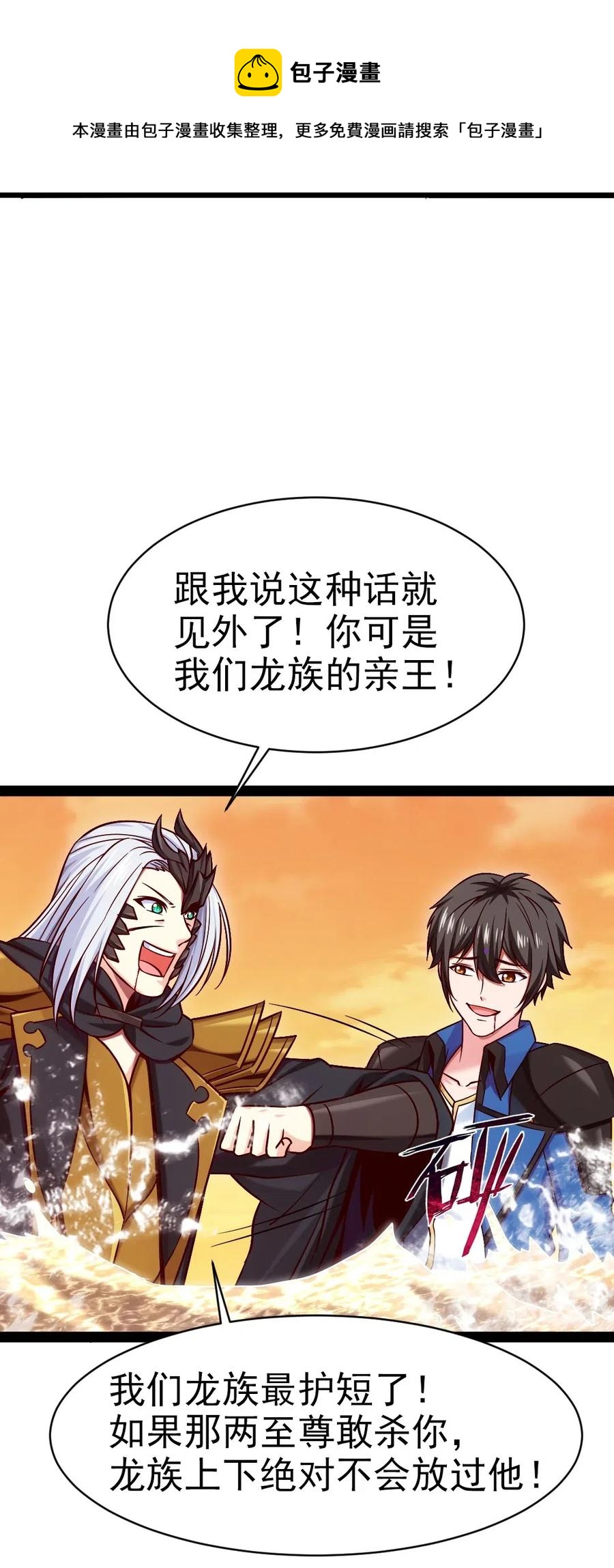 155 炸弹！35