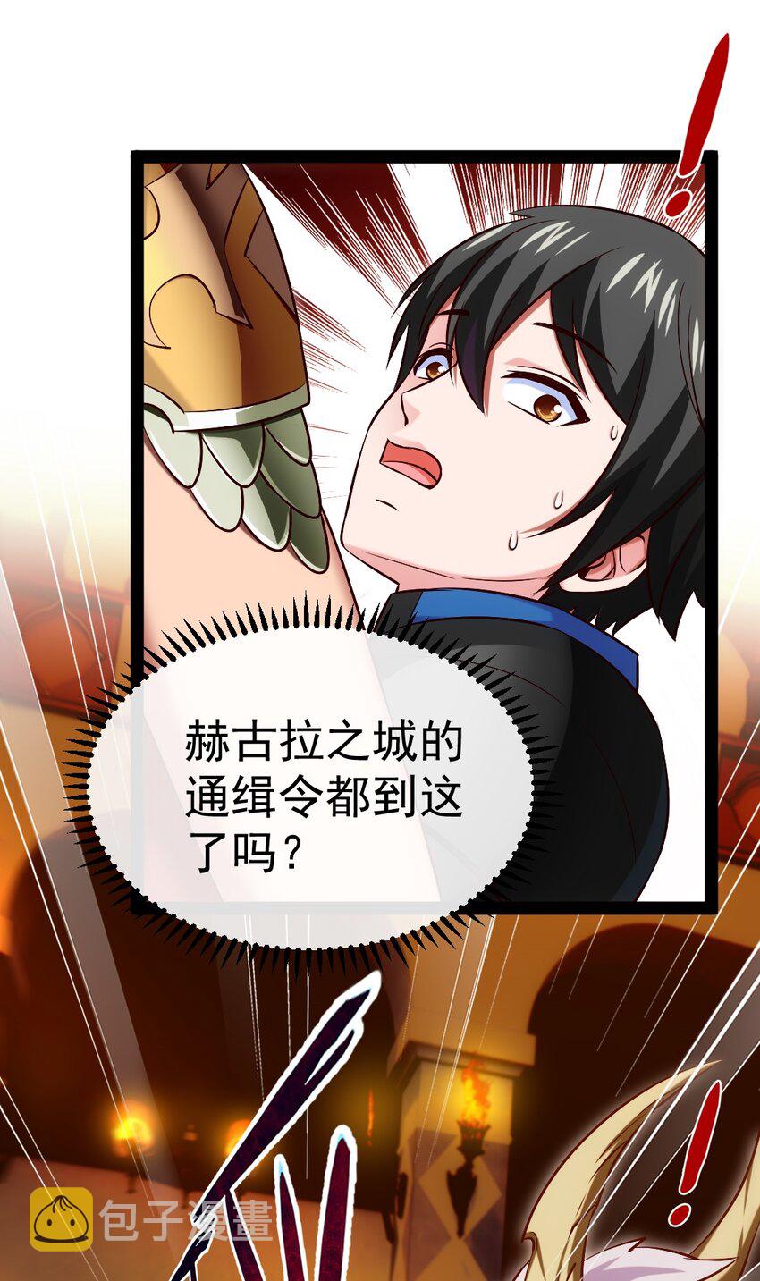 285 神秘强者4