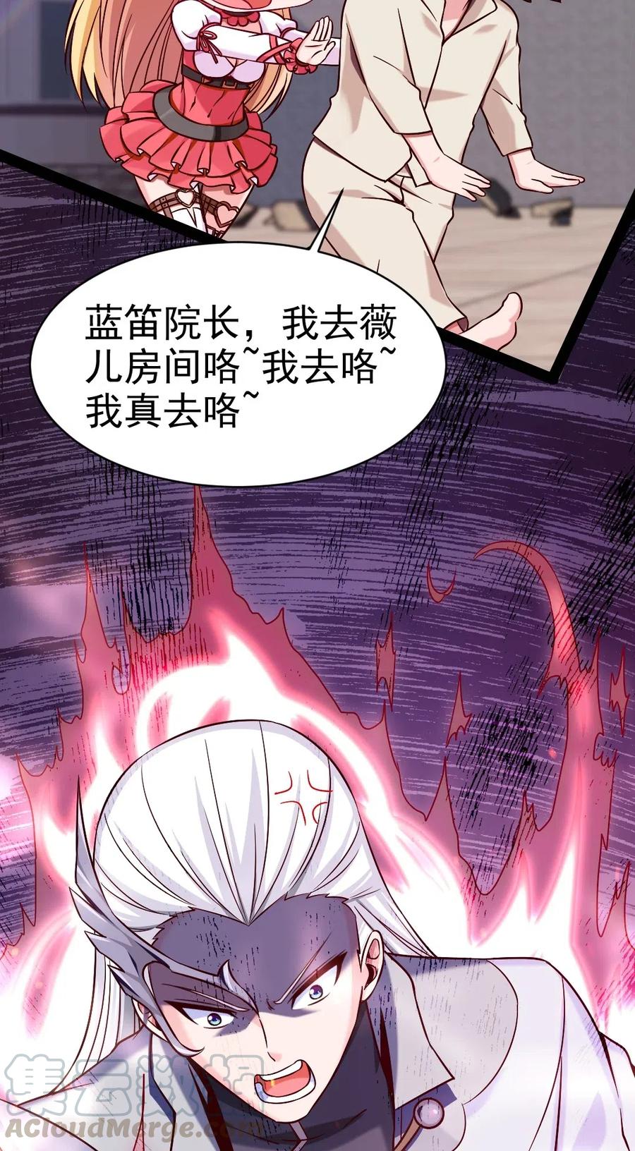 122 修罗场将至40