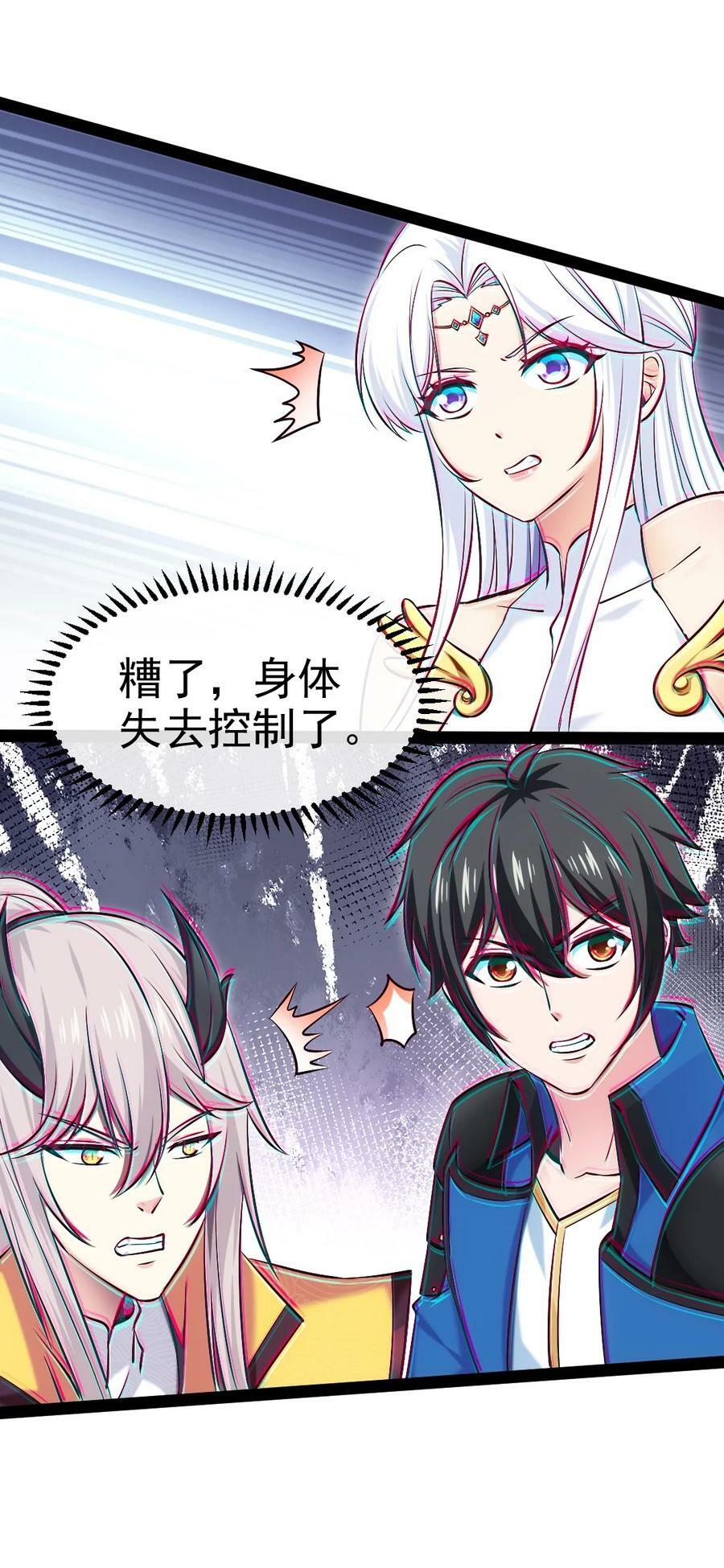370 叶子，别放手！14