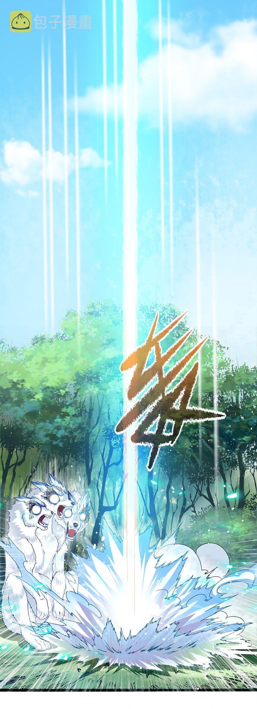 001 穿越异界12