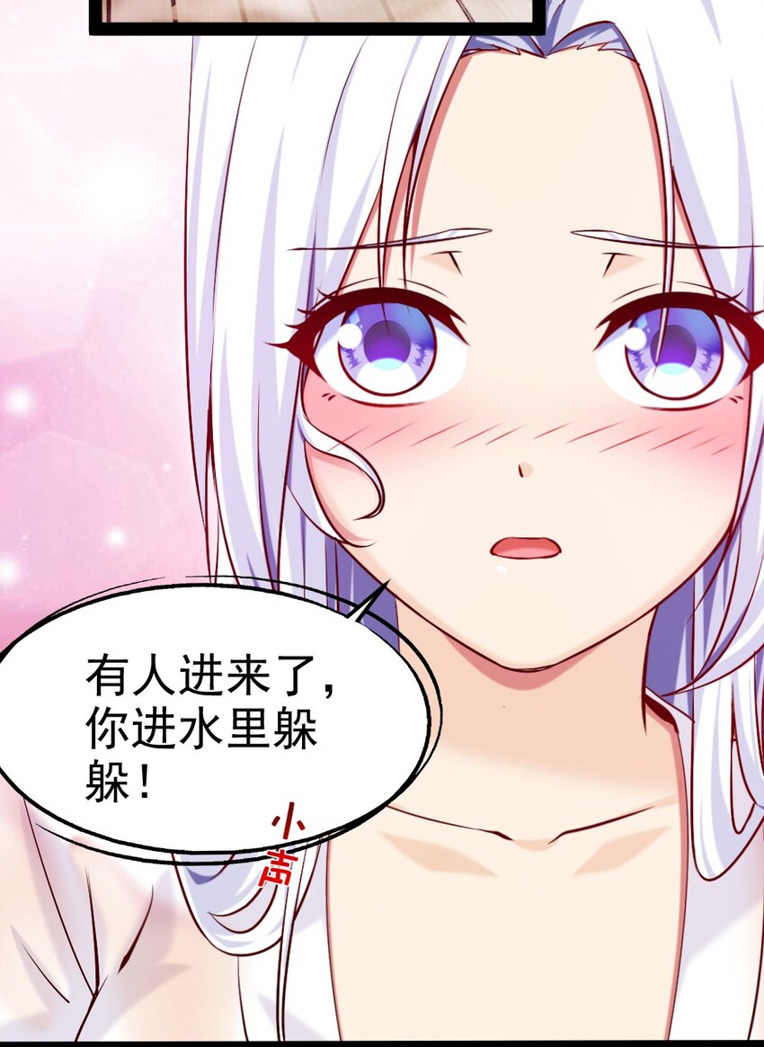230 刘枫大哥，出来吧……7