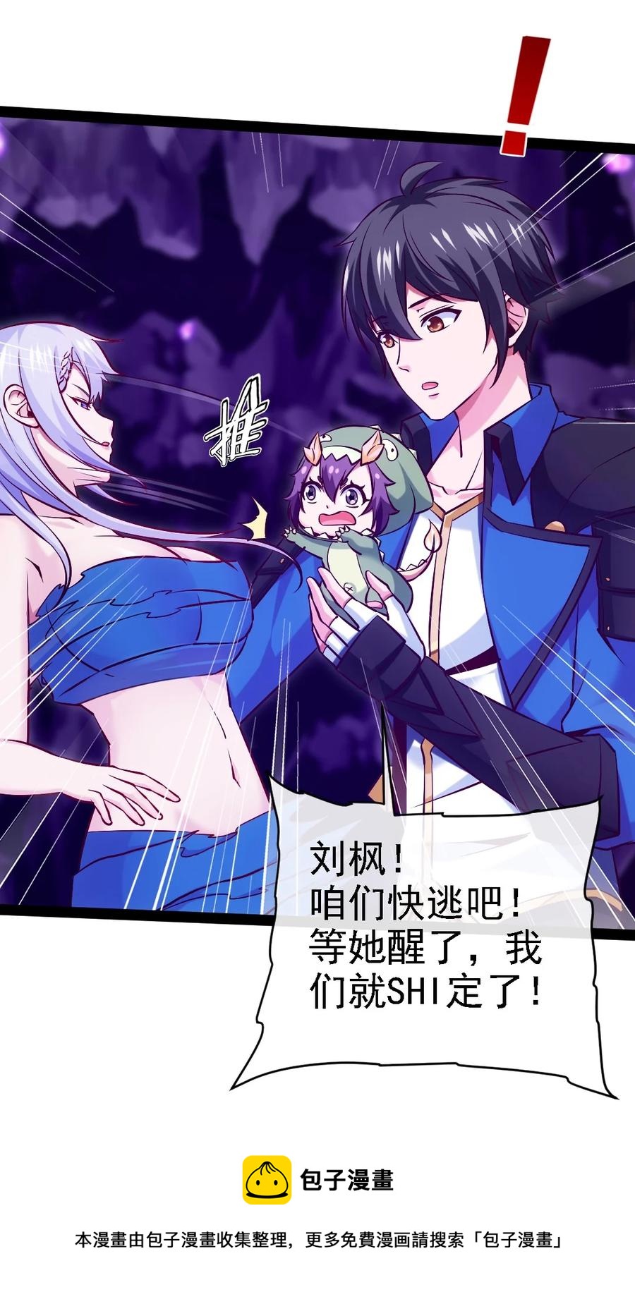 257 她……怎么了？40