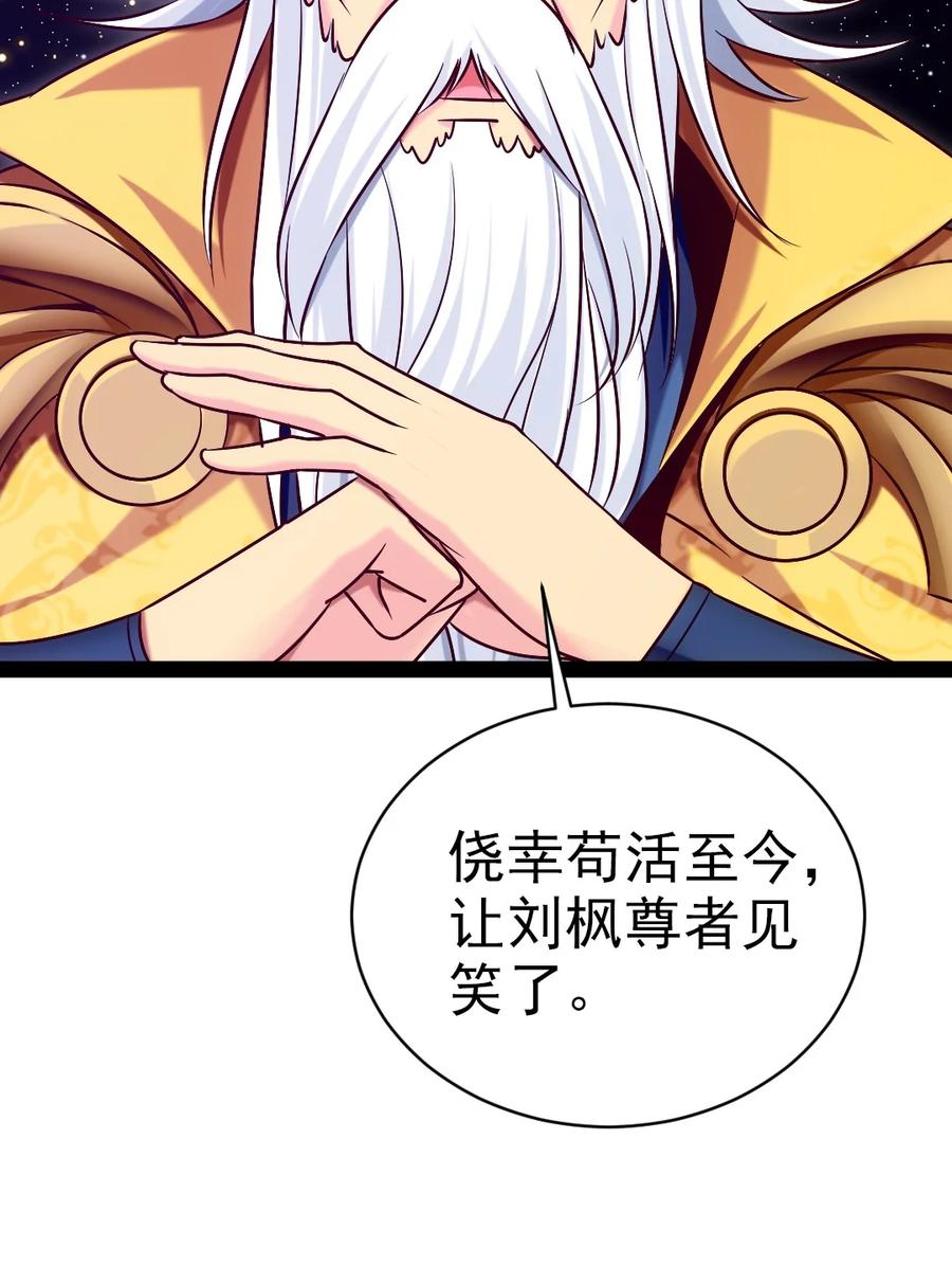 212 晋升神阶的特殊方法7