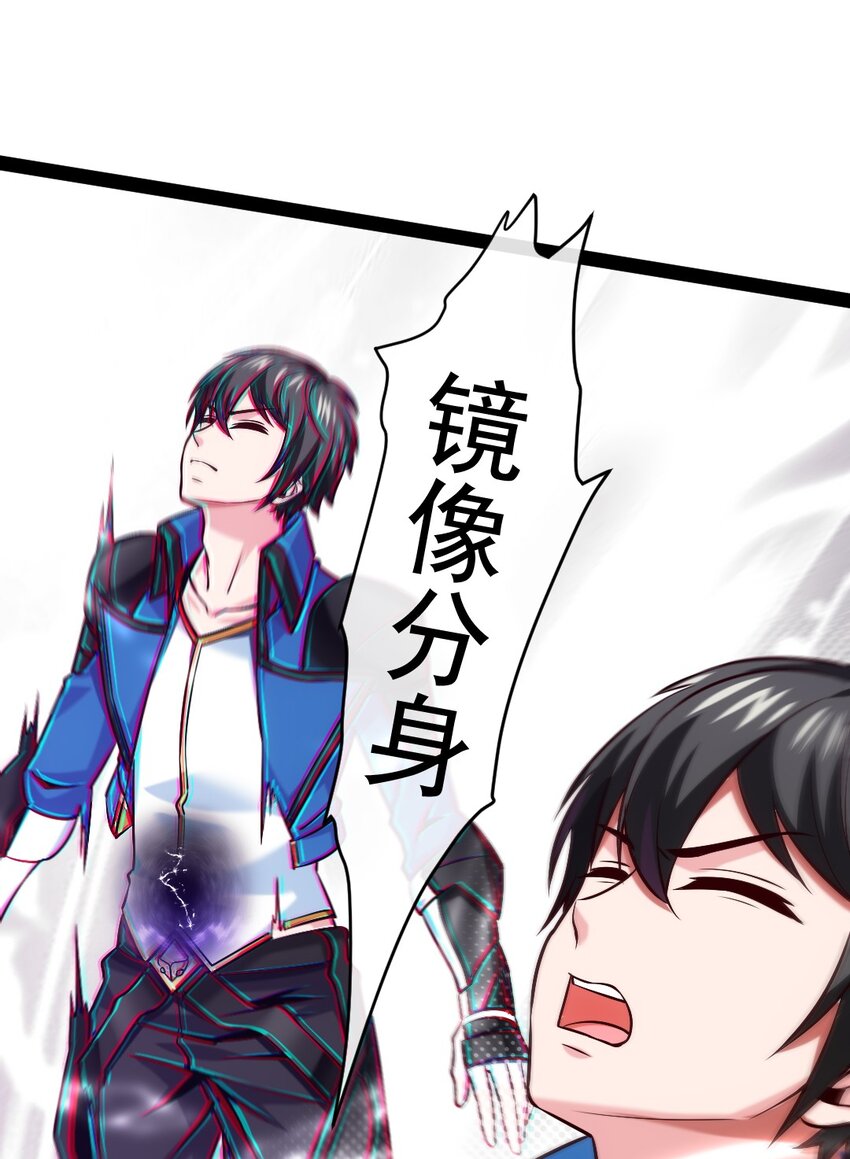 298 突破神阶19