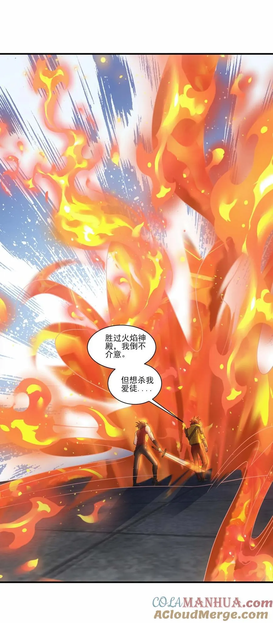 434 强强联手40