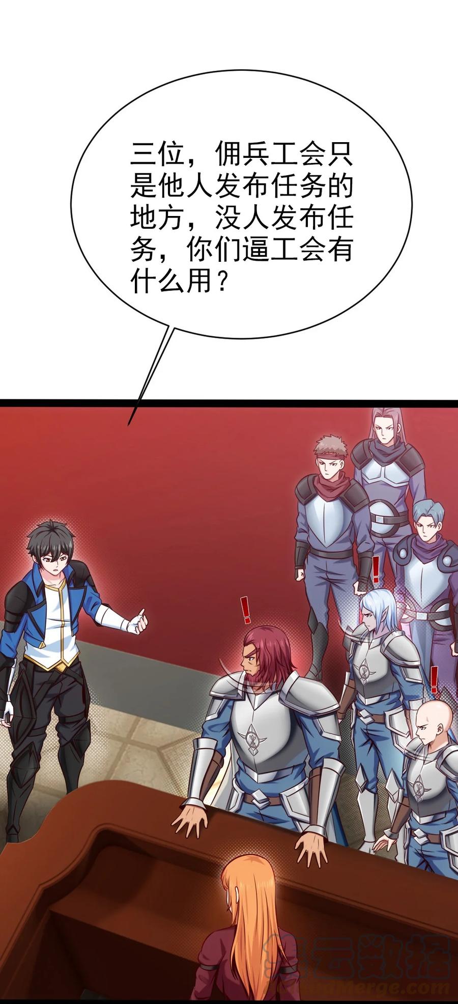 221 你碰瓷？33