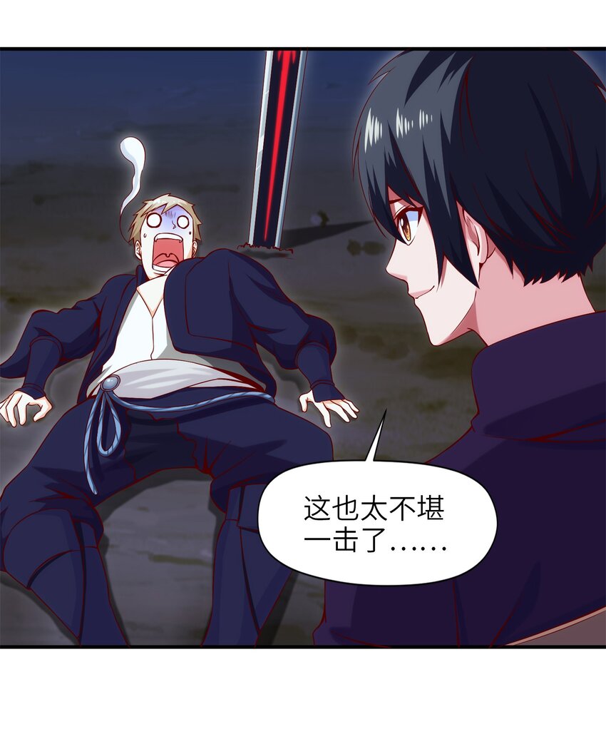 016 上门报仇34