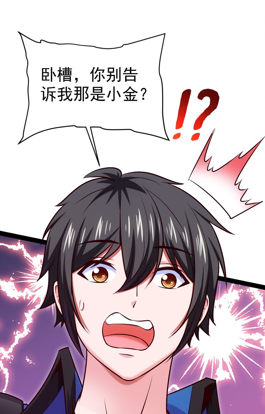 296 触及神阶46