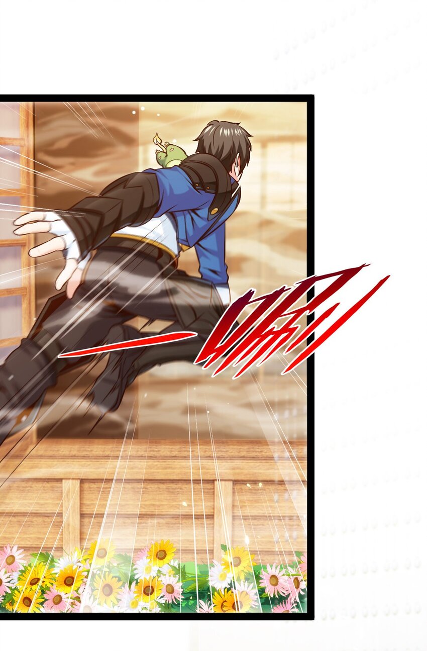 229 莲叶？！对不起！30