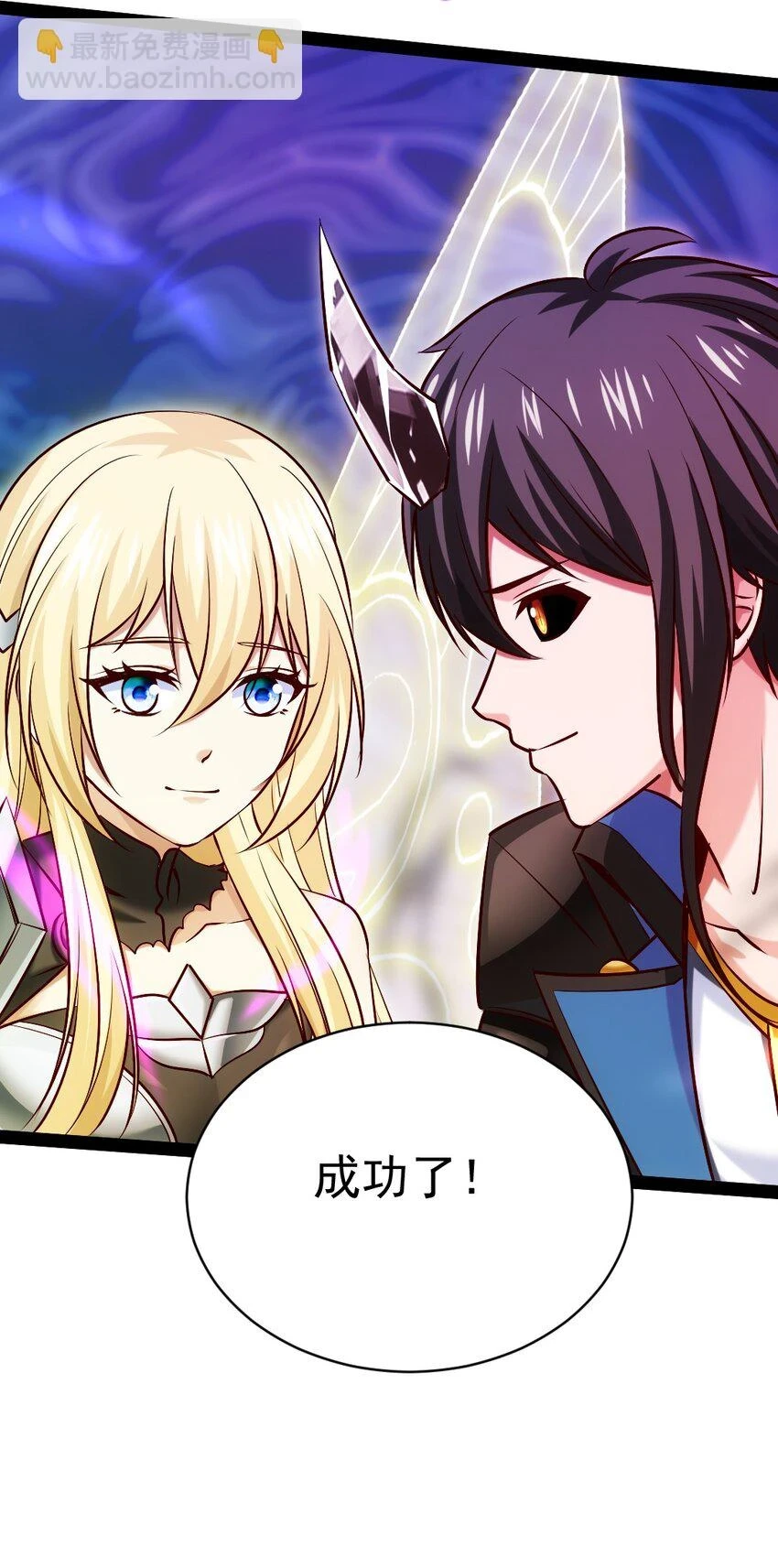 341 恐惧魔王的法则碎片25