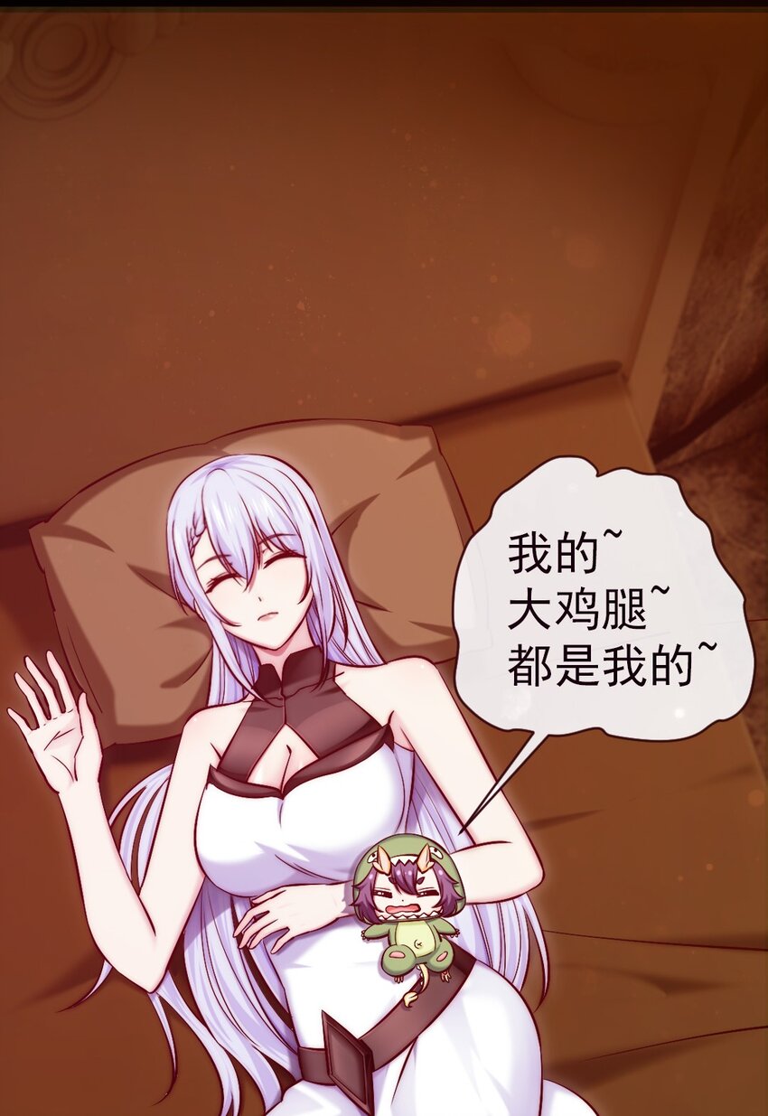 271 不是吧！又来？！6