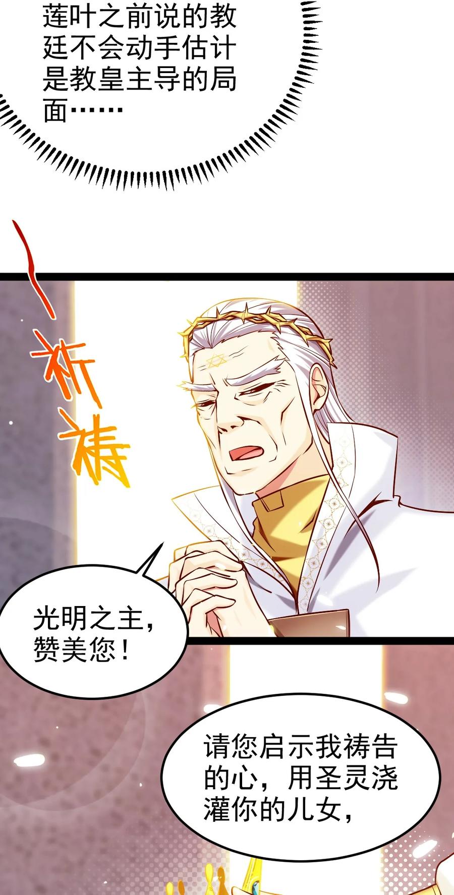 236 今晚月色真美……28