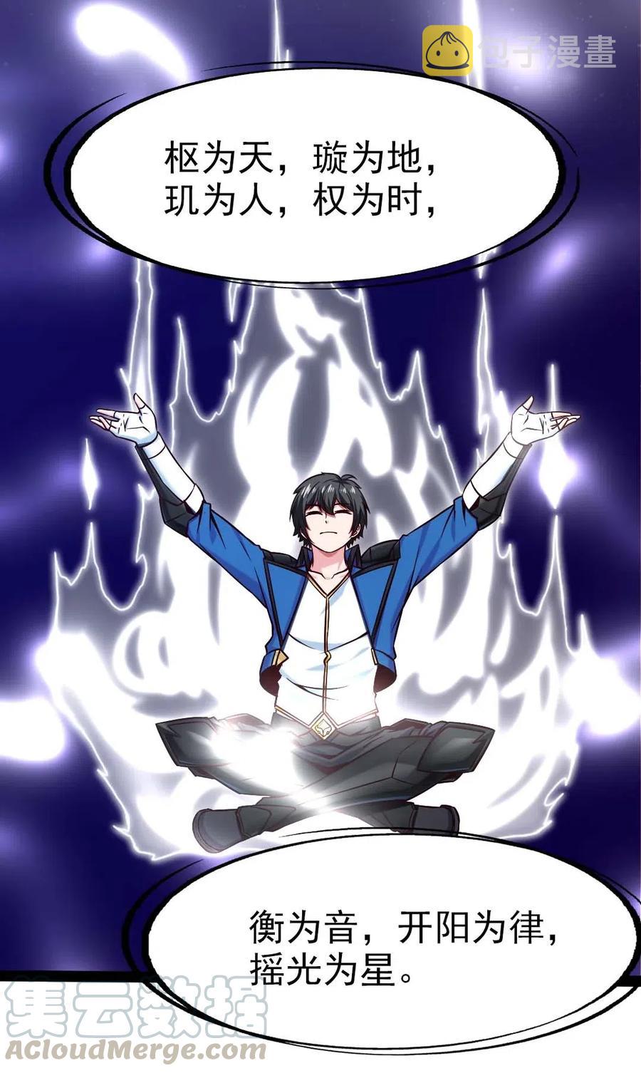 158 夫……夫君？15