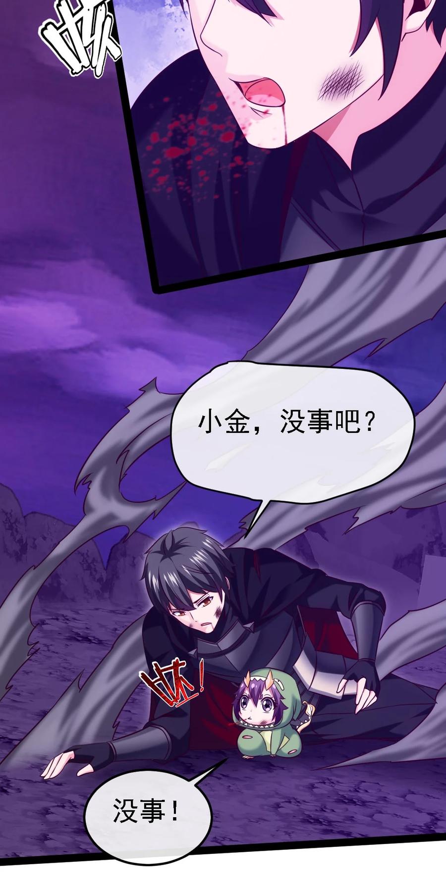 261 什么花样都有~包你满意~9