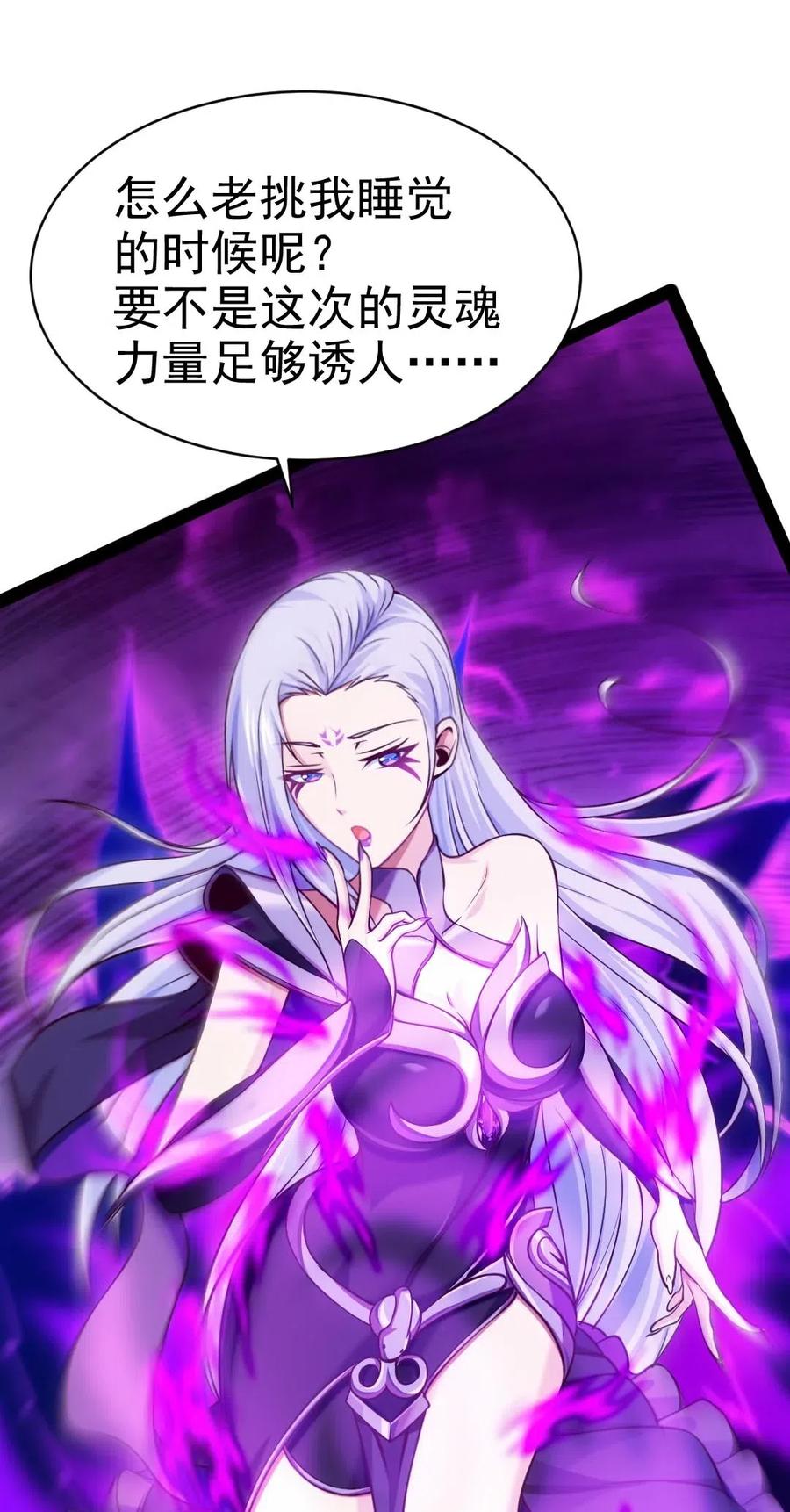 130 这人真的是女神吗？7