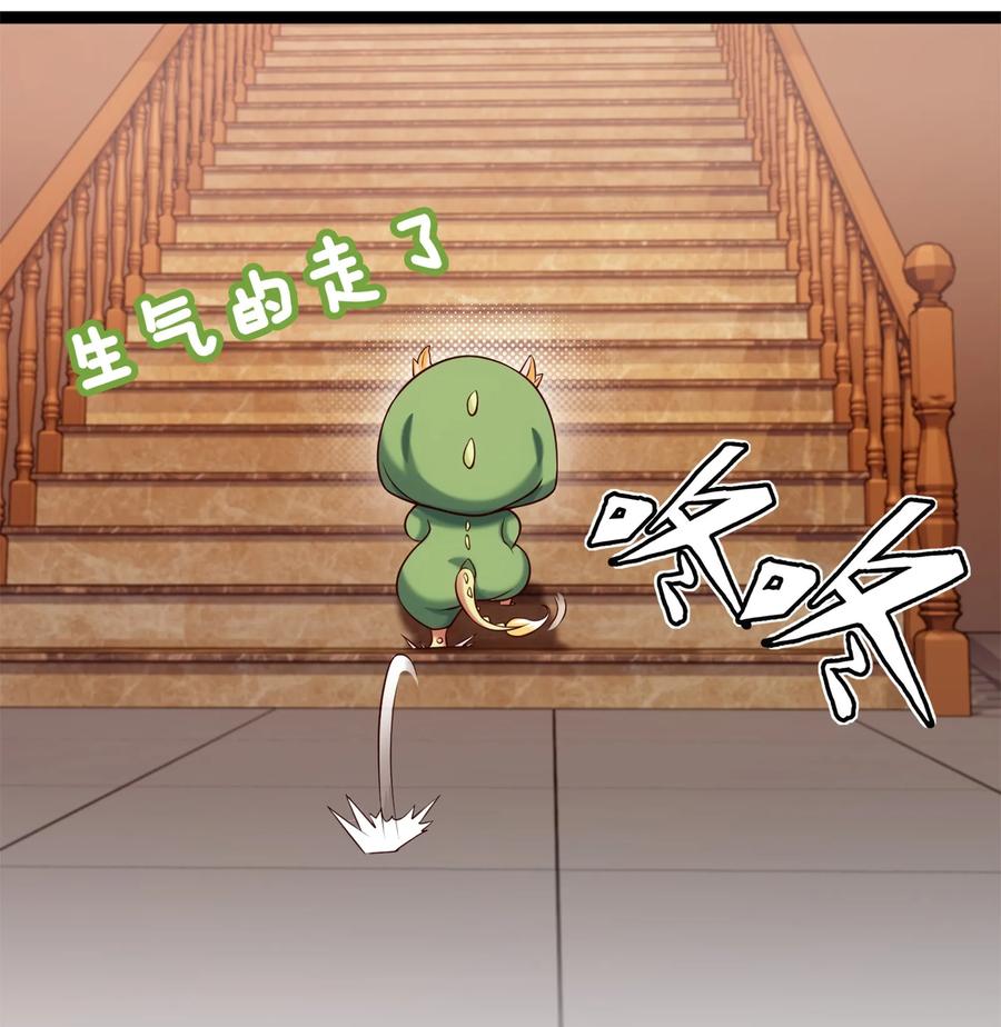 058 生死竞技场29
