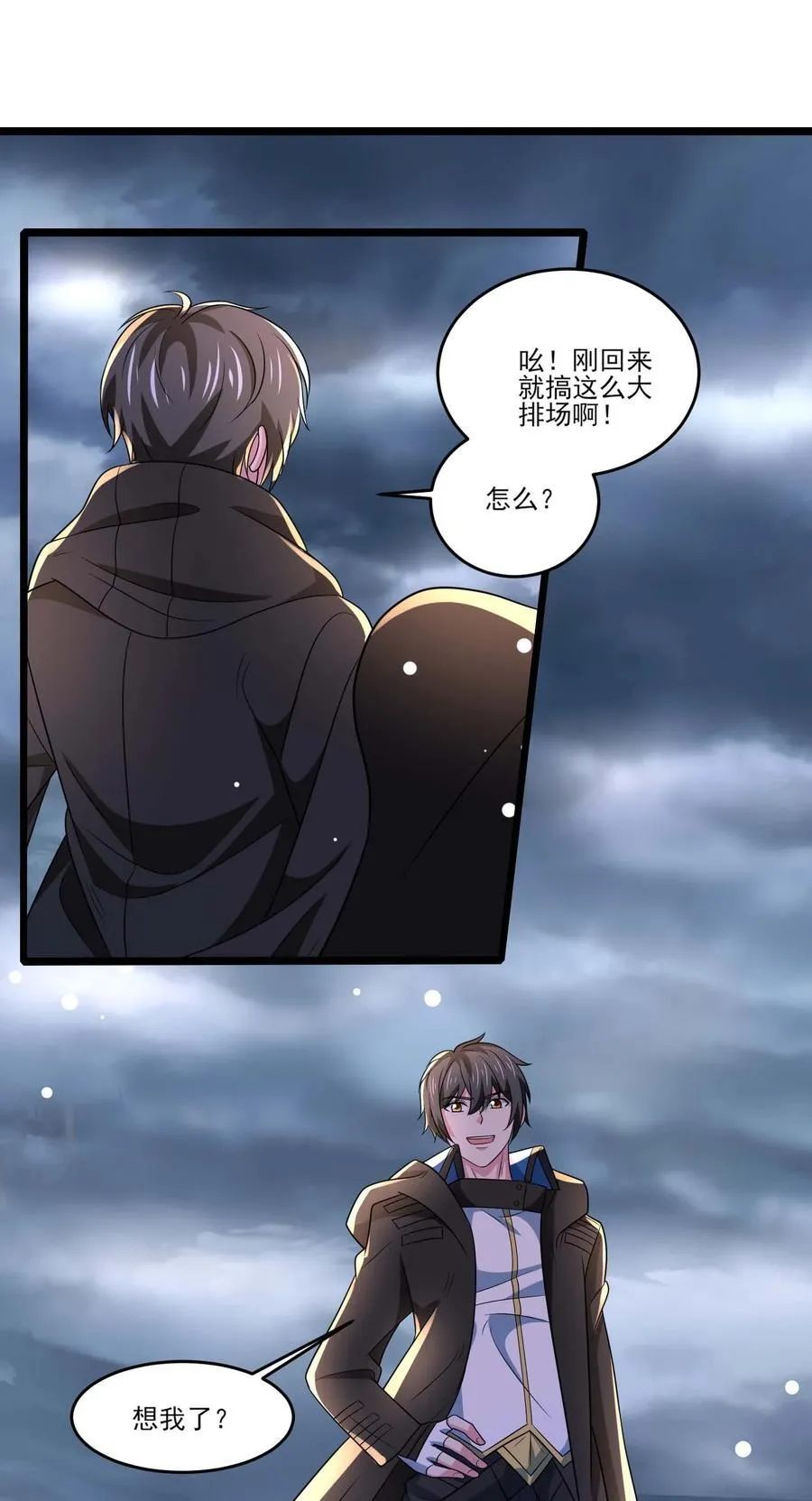 445 克里克斯城的危机！39