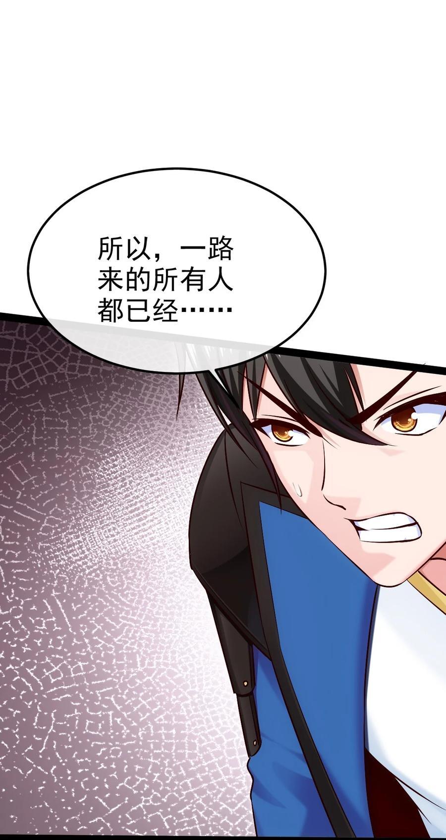 378 献祭开始28