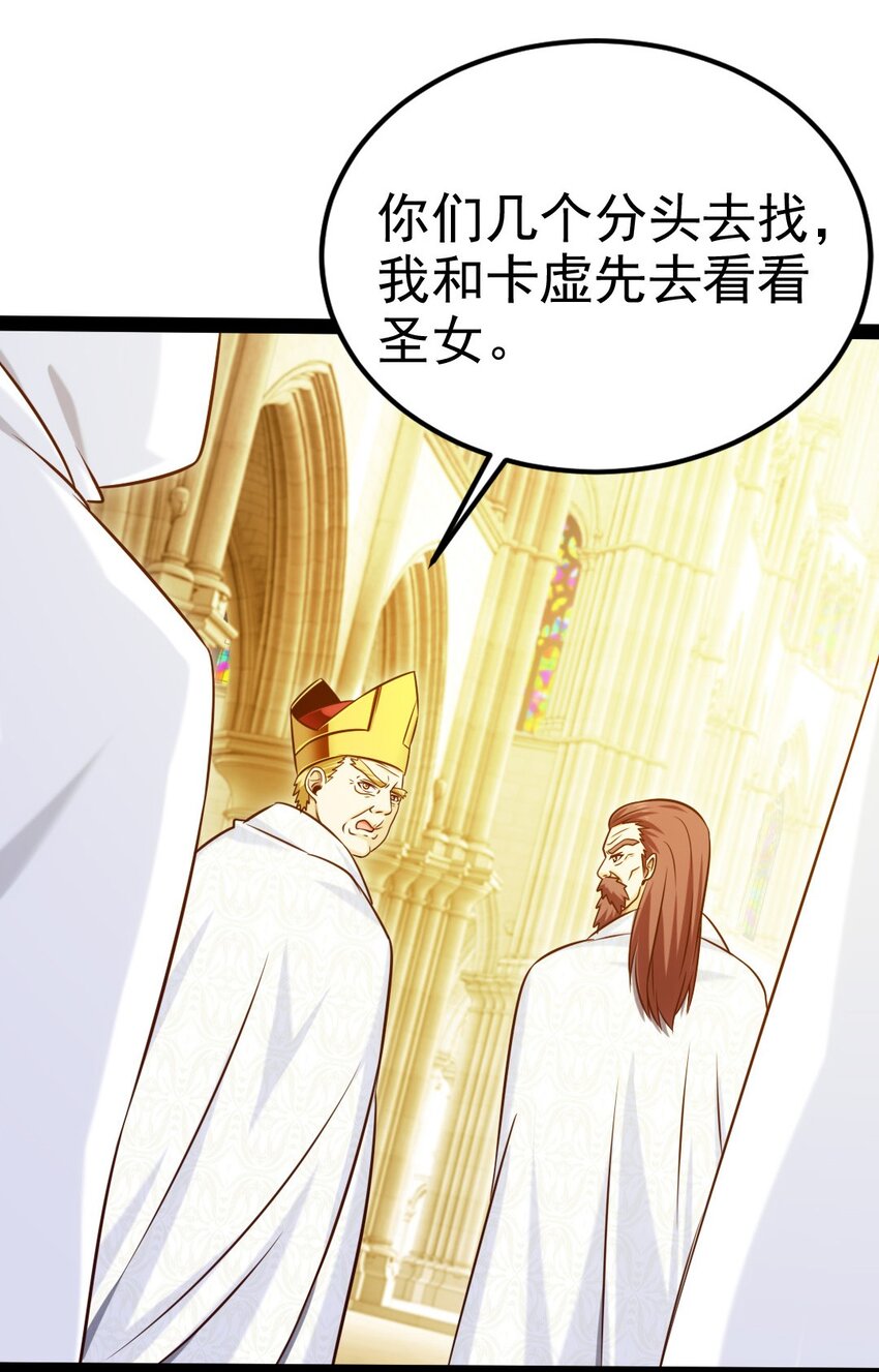 229 莲叶？！对不起！23