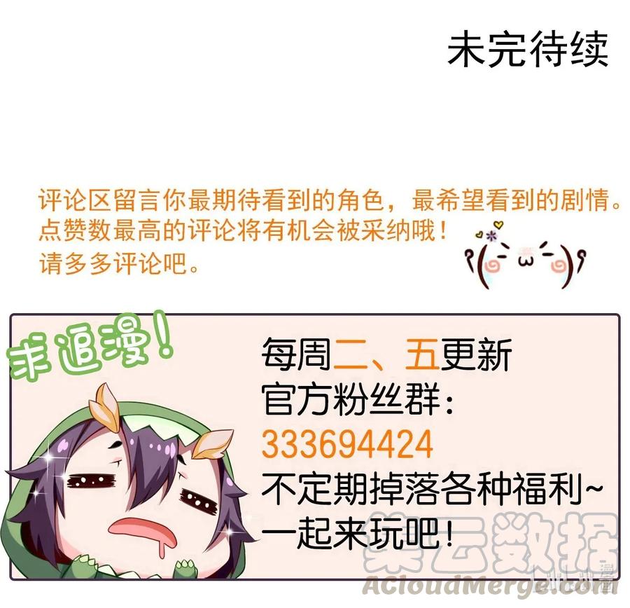 103 今天你们都得死！42
