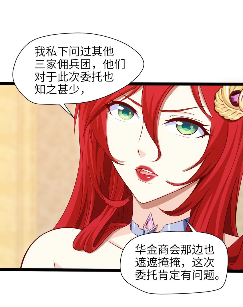 025 午夜心事51