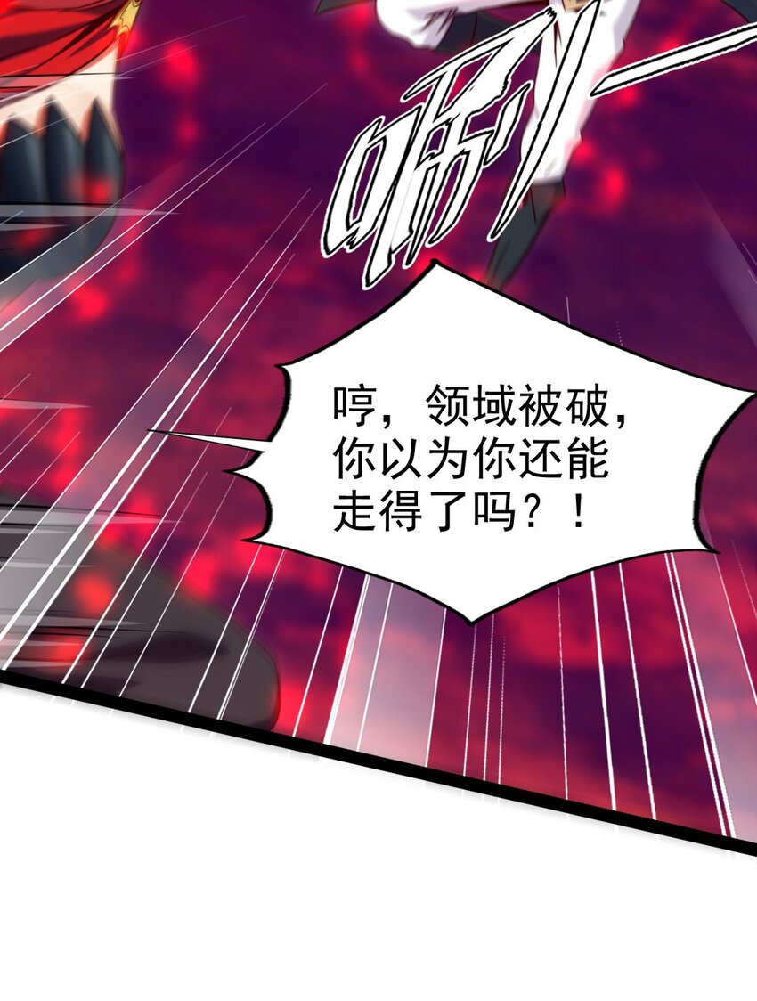 199 神龙之威35