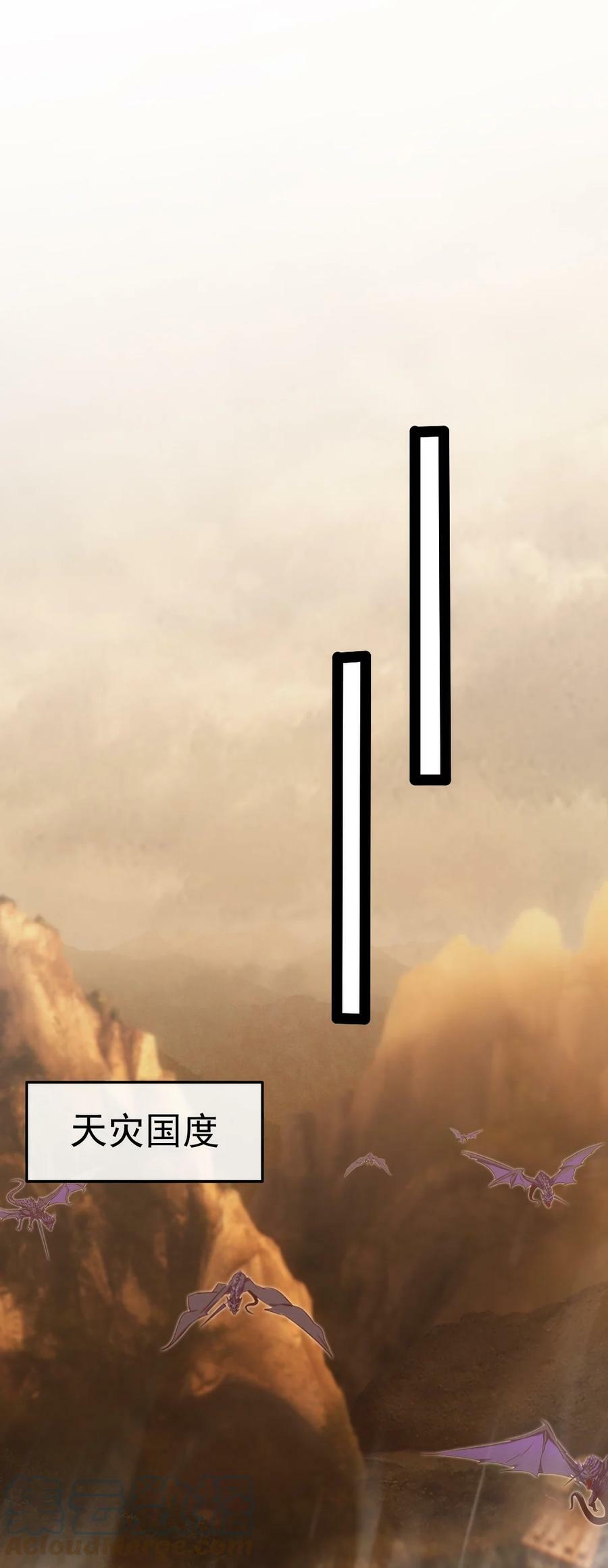 349 同归于尽39