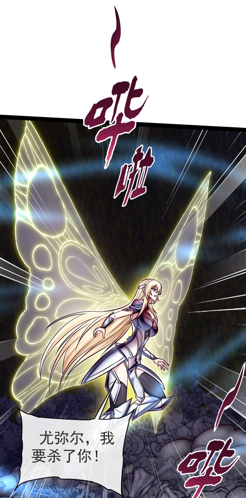 333 祭塔幽灵44